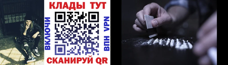 Что такое Новоалтайск Cocaine  Галлюциногенные грибы  Марихуана  ГАШ 