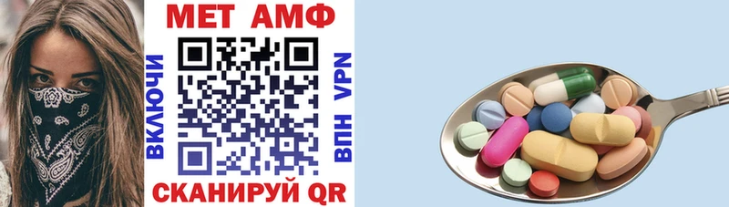 АМФ Premium  Новоалтайск 