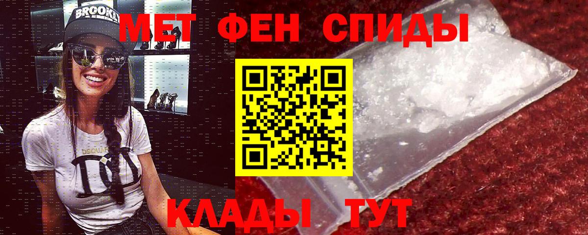 Амфетамин VHQ Новоалтайск