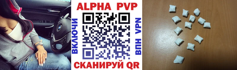 дарнет шоп KRAKEN сайт A PVP Crystall Новоалтайск