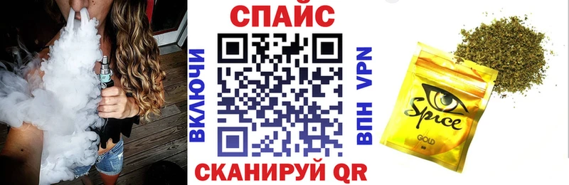 как найти   Новоалтайск  Бутират вода 
