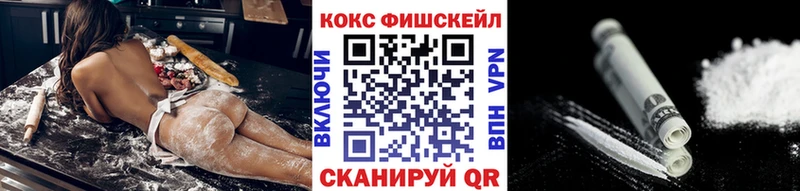 КОКАИН Боливия  наркошоп  Новоалтайск 