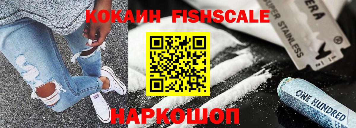 Новоалтайск  COCAIN Боливия  Вход с VPN  COCAIN Эквадор 