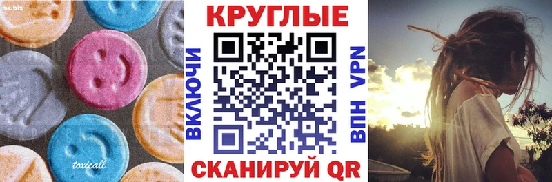даркнет телеграм Новоалтайск ЭКСТАЗИ XTC