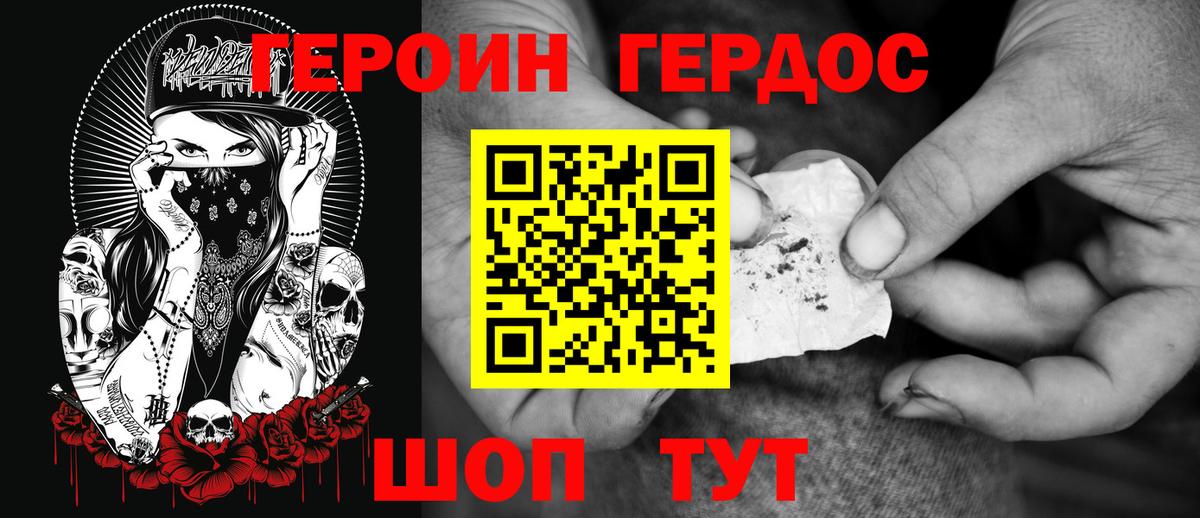 Гашиш  Вход с VPN  МДМА  Меф кристаллы  Новоалтайск  COCAIN  Канабис 