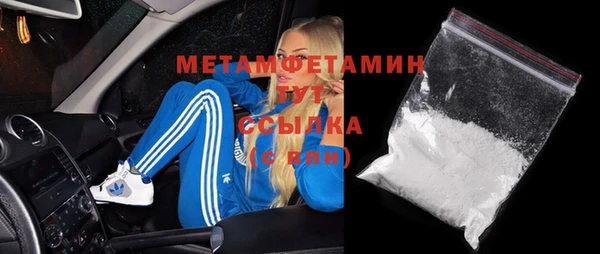 мефедрон мука Абдулино