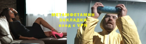 кокаин VHQ Зеленодольск