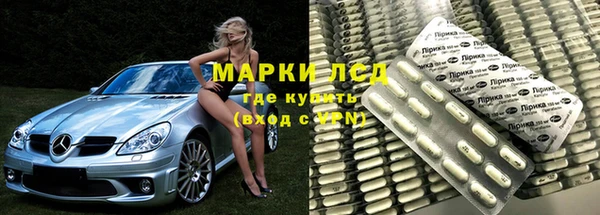 винт Алексеевка