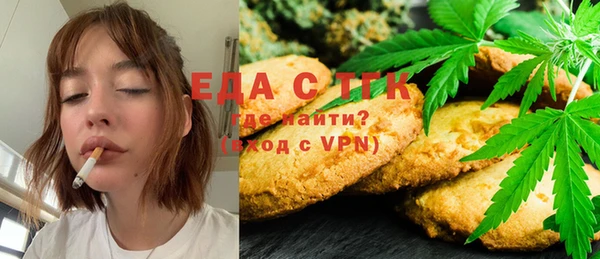 экстази Зерноград