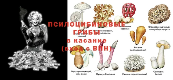 мефедрон Абинск