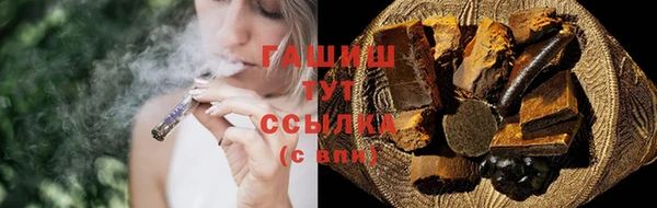 мефедрон мука Абдулино