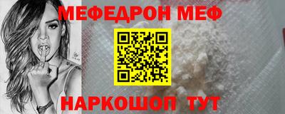синтетический гашиш Заводоуковск