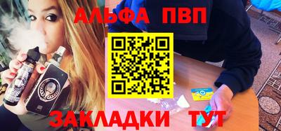 синтетический гашиш Заводоуковск