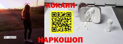 синтетический гашиш Заводоуковск