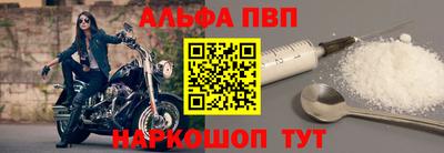 синтетический гашиш Заводоуковск