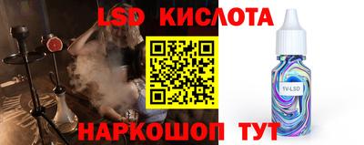 мет Жуковский