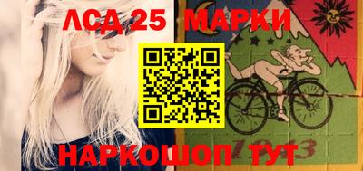 синтетический гашиш Заводоуковск