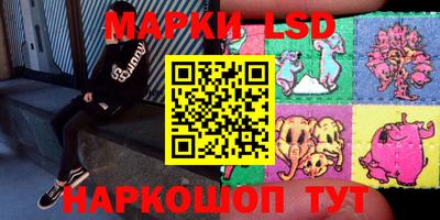 синтетический гашиш Заводоуковск