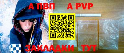 синтетический гашиш Заводоуковск