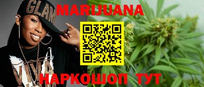синтетический гашиш Заводоуковск
