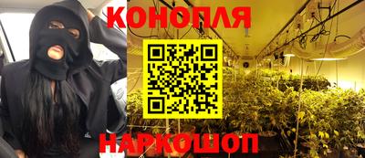 синтетический гашиш Заводоуковск