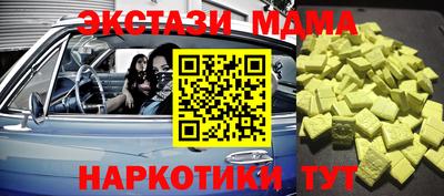 мет Жуковский
