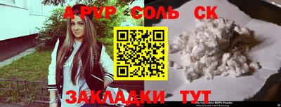 синтетический гашиш Заводоуковск