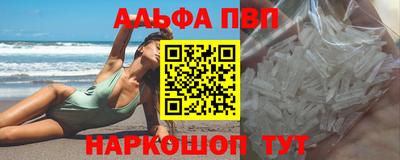 синтетический гашиш Заводоуковск