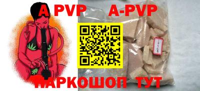 мет Жуковский