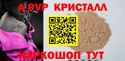 синтетический гашиш Заводоуковск