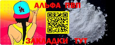 синтетический гашиш Заводоуковск