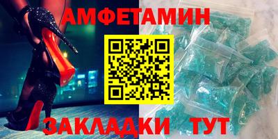 мет Жуковский