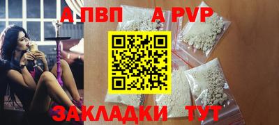 синтетический гашиш Заводоуковск