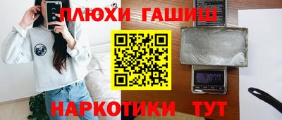 мет Жуковский
