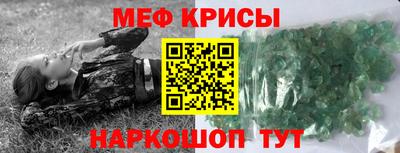 синтетический гашиш Заводоуковск