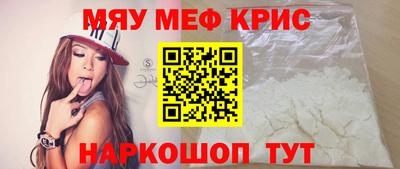 mdma Заволжье