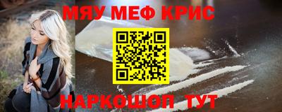 мет Жуковский