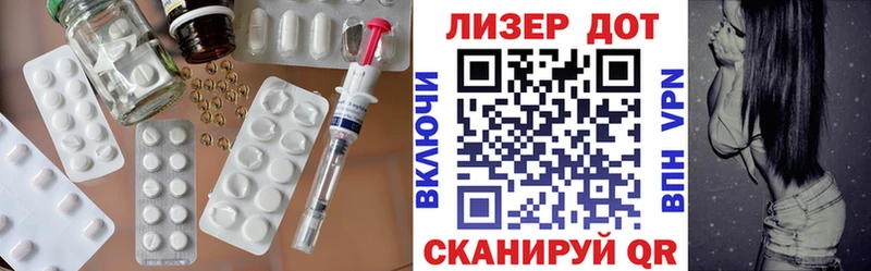 маркетплейс состав  купить  цена  Новоалтайск  ЛСД экстази ecstasy 
