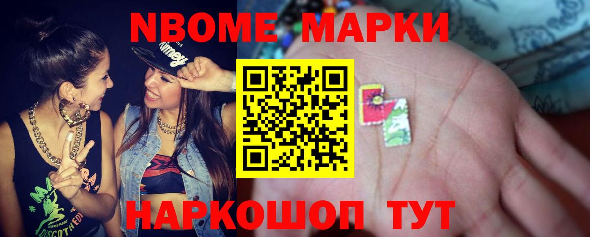 Лсд 25 экстази кислота  LSD-25 экстази  Вход с VPN  гидра   ЛСД экстази ecstasy  Новоалтайск 