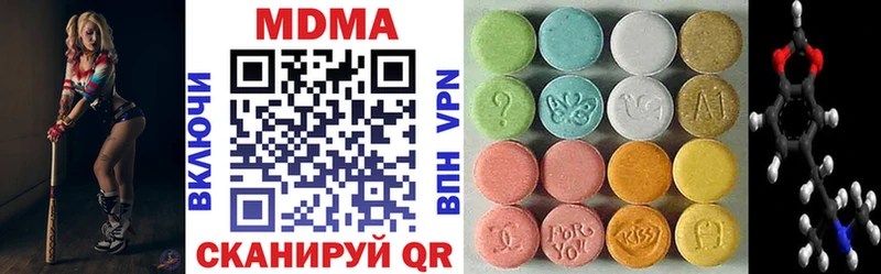 MDMA Molly  Новоалтайск 