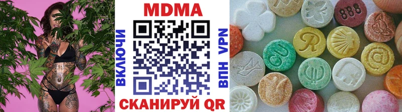 МДМА Molly Новоалтайск
