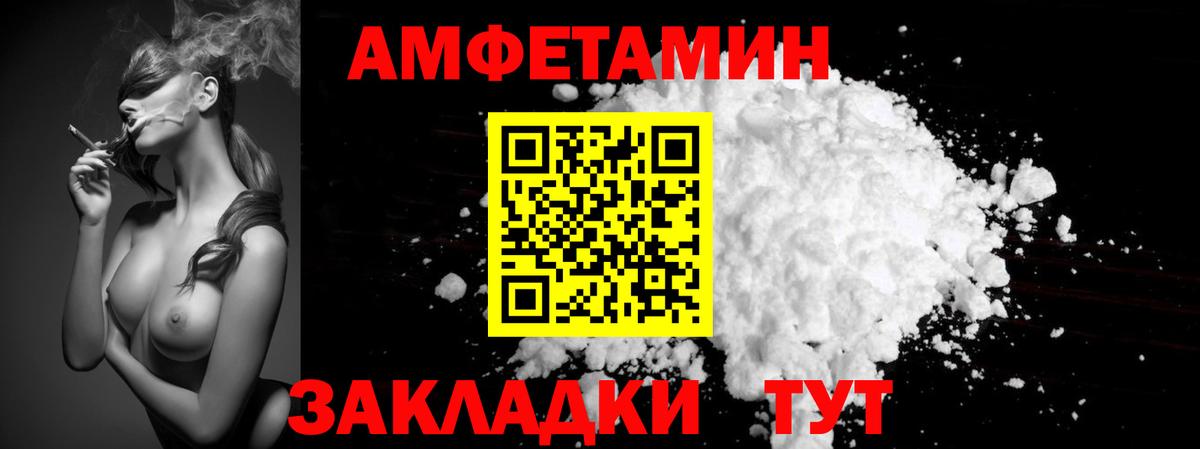 Первитин Декстрометамфетамин 99.9%  Вход с VPN  Новоалтайск 