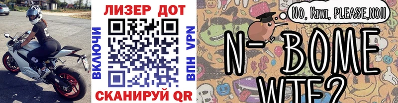 Наркотические марки 1500мкг даркнет сайт OMG как зайти Новоалтайск