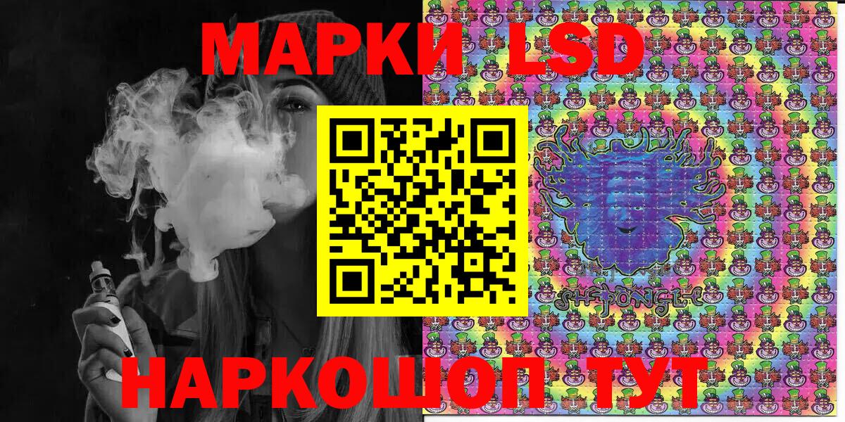 Марки N-bome 1500мкг Новоалтайск