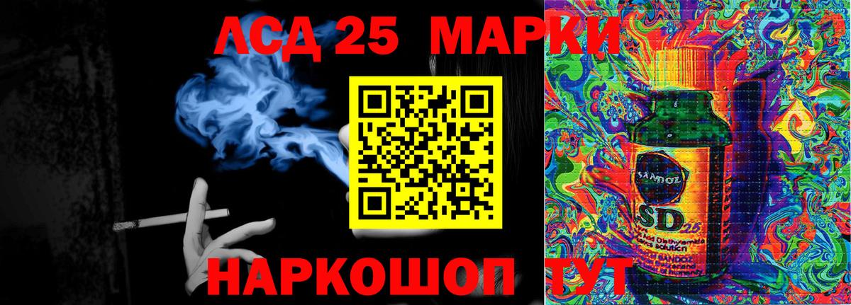 Новоалтайск  Марки N-bome 1,8мг  Марки N-bome 1,8мг  Вход с VPN 