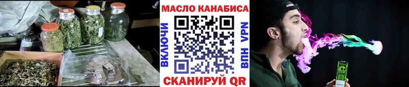 ТГК Wax  Новоалтайск 
