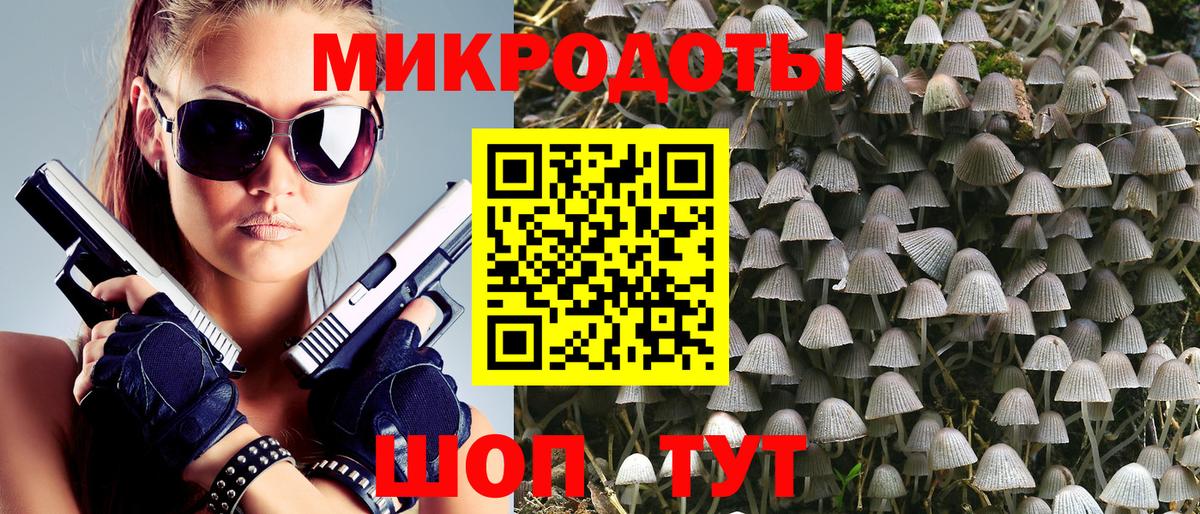 Галлюциногенные грибы мухоморы  Галлюциногенные грибы мицелий  Вход с VPN  Новоалтайск 