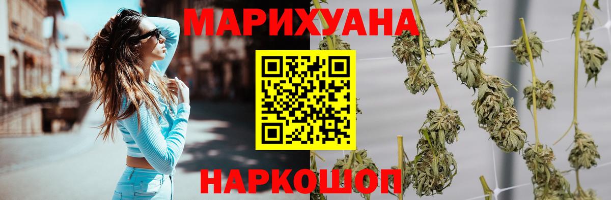 Каннабис OG Kush  Каннабис OG Kush  Конопля White Widow  Вход с VPN  Новоалтайск  Конопля конопля 