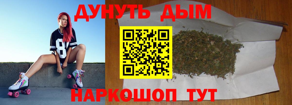 Каннабис тримм Новоалтайск